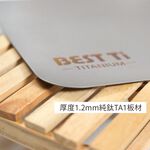 【純鈦砧板】 砧板 露營 餐盤 切菜板 環保餐盤 餐具 無毒砧板, , large