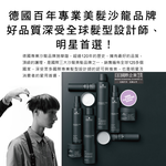 [日日好物]德國Schwarzkopf施華蔻-黑魔髮記憶塑型蓬鬆空氣感持久美髮定型噴霧-3號100ml/黑罐(黑颶風專業沙龍,扁塌髮救星,耐汗造型髮膠,防熱防曬護髮液), , large