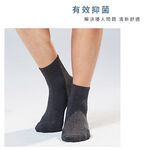 【現貨】Kaepa 抑菌機能長襪 兒童抑菌機能長襪 親子襪 成人襪 男女襪 腳踝襪 對目襪 KA1020, , large