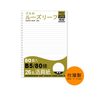 18K Notebook Recharger