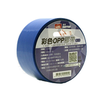 【龍品文創】喜臨門 48mmx35M 彩色OPP膠帶-藍, , large