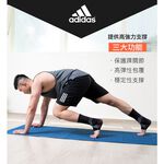 【Adidas愛迪達】立體針織運動護踝 台灣製造 WUCHT P3系列機能型3D立體針織運動護具 MG0045 現貨, , large