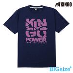 KINGO-大尺碼-男款 圓領T恤-丈青-413132, , large
