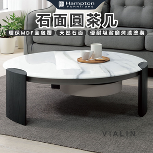 【Hampton 漢汀堡】西茲石面圓茶几,  【Hampton 漢汀堡】西茲石面圓茶几