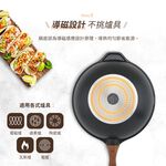 【美國MotherGoose鵝媽媽】皮克IH導磁超銀石不沾炒鍋33cm 硬膜處理 不挑爐具 不沾鍋 炒鍋, , large