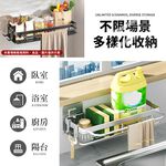 [夢巴黎]  浴室置物架 無痕壁掛 收納架 浴室收納架 毛巾架 浴室收納 蓮蓬頭架 置物架 廚房收納架 壁掛置物架 廁所置物, 銀色, large
