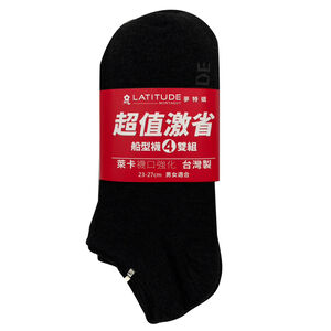 夢特嬌激省船型襪4雙組-黑23~27cm