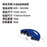 GS MALL 台灣製造 一組2入 髮型分邊造型梳髮器 編髮器 髮型造型器 編髮 造型器 髮型分邊 造型梳 編髮用具, , large