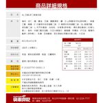 快車芝麻杏仁香脆肉紙-得福, , large