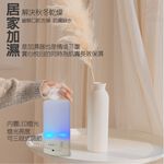 金德恩 GS MALL 居家芳香水氧機 芳香機 水氧機 加濕器 香薰機 夜燈 香氛機 七彩夜燈 精油機, , large
