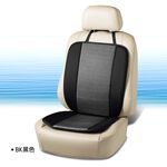 Seat Cushion, , large