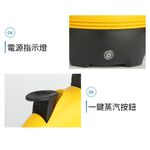 多功能蒸氣機 5合1多功能(AH-85), , large