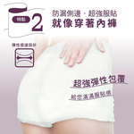 Useful Disposable Incontinence Pants  (absorption 600cc)Size XL, , large