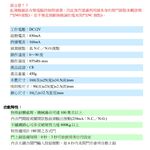 昌運監視器 EL-SL133 斷電開陽極鎖 特殊耐磨處理 適用於 180°開之各式門, , large