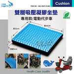 GEL-SEAT-016BS, , large