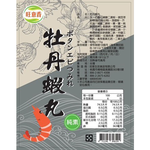 【如意生技】純素花枝丸/蝦丸平均共6包(600g/包〉(免運費), , large