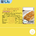 【洋洋研究所】麻油杏鮑菇蘿蔔糕-全素-600g-無修飾商品-低溫, , large