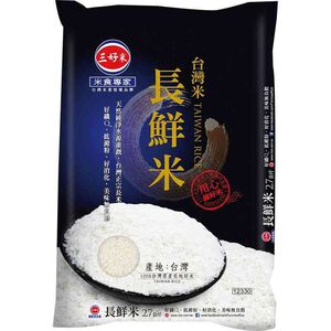 三好台灣米長鮮米(長三)2.7kg