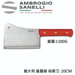蓋瑞廚物【SANELLI 義大利製 SUPRA 剁刀 20cm 26Cm】專業 重量級剁骨刀 屠夫剁骨刀 超過一公斤, , large