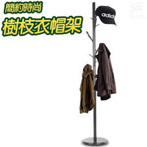 GS MALL 台灣製造 6枝樹枝造型衣帽架 172x30cm 掛衣架 衣帽架 衣帽 造型衣架 衣架 收納衣架 曬衣架