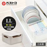 【bestco】日本製霧面無印風大容量收納盒+專用蓋(買一送一)暖杏灰, , large