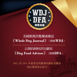 【拉拉寵物小舖】紐崔斯 貓飼料 頂級無穀貓+凍乾(七種魚)4.5公斤, , large
