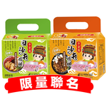 【壹善】限量聯名白沙屯媽祖平安麵各4袋/共8袋(105~118gx4包/袋)免運, , large