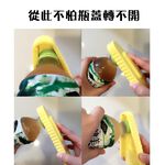GS MALL 台灣製造 多功能開瓶器 開罐器 開瓶 開罐 易開罐 開瓶蓋 開瓶器 廚房用具 料理用具, , large