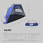 【Treewalker 萊茂】多功能速搭遮陽帳, , large