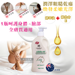 GM Australian Skin Care Cream 500g, , large