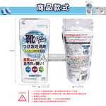 Fuso Chemical Oxi Fine Shoes Detergent 120g, , large