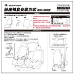 Seat Cover, , large