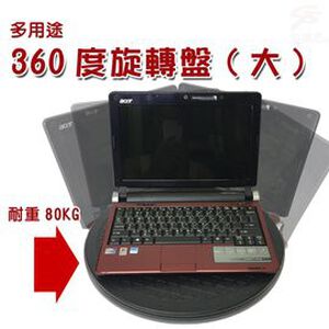 金德恩 GS MALL 台灣製造 超值二入 32公分旋轉盤 耐重80KG 旋轉盤 置物盤 收納盤 旋轉收納盤 360度旋轉盤 桌上收納