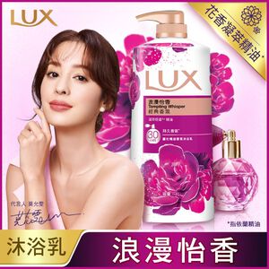 Lux SG Tempting Whisper