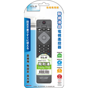 NET-1306P