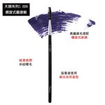 【Galatea葛拉蒂】 天顏系列S8BN螺旋式眉捷刷, , large