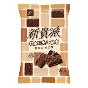 NewWaperPie Mini Chocolate Sandwich124g