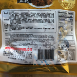 Non-GMO Shacha Dried Tofu, , large