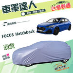 CAR COVER, , large