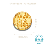 【童樂繪金飾】平安喜樂 兒童紅繩手鍊 約重0.09錢&plusmn;0.02 (彌月金飾 彌月禮 黃金999), , large