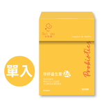 【珍欣運】珍好益生菌, , large