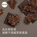 飽食燕麥脆脆(可可杏仁)*2袋, , large