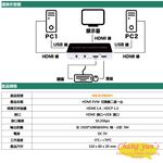 昌運監視器 HD-KVM201 二進一出4K HDMI KVM USB 切換器, , large
