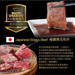 約克街肉鋪 日本Ａ5極饌和牛燒肉片1盒（100g&plusmn;10%/盒）_任選, , large