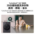 LG WD-S18NDB washing machine 18kg, , large