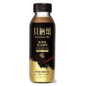 Bernachon Golden Cup Specialty Coffee
