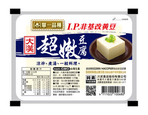 Han Super Soft Tofu(non-GM)