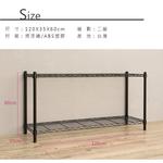 【Y HOUSE】120x35x60cm Lightweight Two-layer Iron Rack Iron Rack Shelf-Electroplating, , large