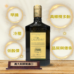 義大利 Laudemio I MORI 愛慕 特級初榨橄欖油 500ml｜托斯卡尼原裝進口｜500ml*4瓶, , large
