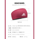 ADIDAS Training 雙面高彈性吸汗頭帶 雙面可戴 寬版 瑜珈 訓練 運動頭帶 多色系 【樂買網】, 勃根地紅, large